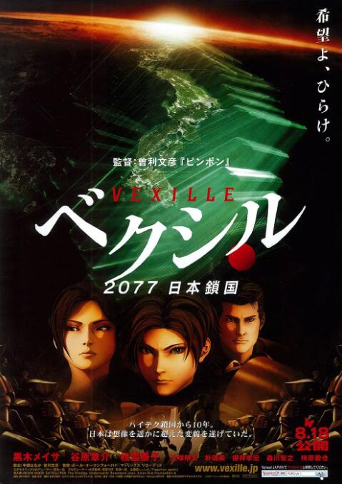 五月花综合